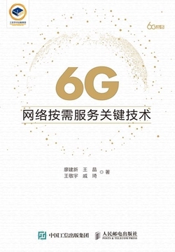 王晶与网络技术服务 从导演思维看数字时代的服务之道
