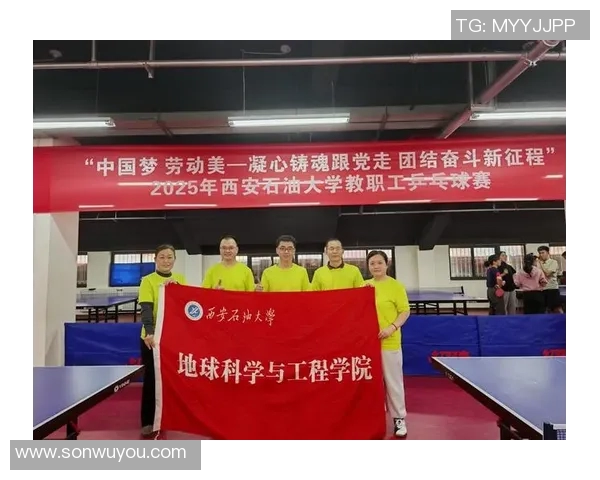 西安乒乓球队与深圳乒乓球队耐力对决赛后分析与反思